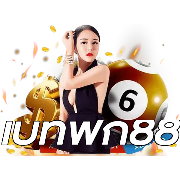 เบทฟิก88